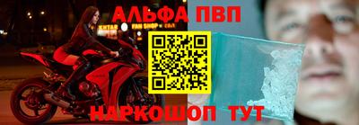 соль курить ск Гусев