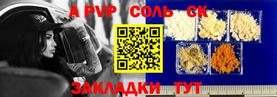 мефедрон Гусиноозёрск