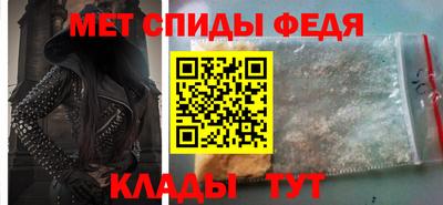 мефедрон Гусиноозёрск