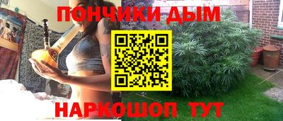 соль курить ск Гусев