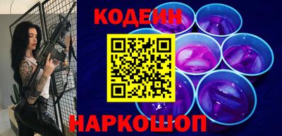 COCAINE Гусь-Хрустальный