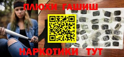 соль курить ск Гусев