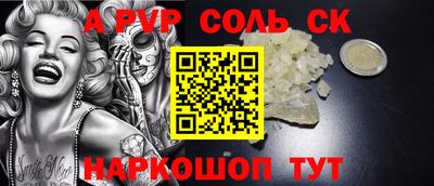 COCAINE Гусь-Хрустальный