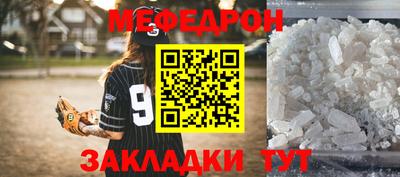 COCAINE Гусь-Хрустальный