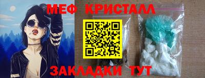 соль курить ск Гусев