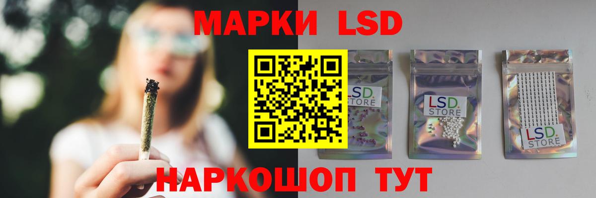 Южноуральск  LSD-25 экстази ecstasy  ЛСД экстази  Лсд 25 экстази ecstasy  Вход с VPN 