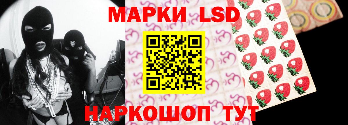 Лсд 25 экстази ecstasy Южноуральск