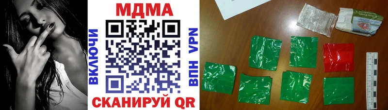 MEGA вход  Южноуральск  MDMA молли 