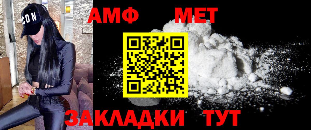 Южноуральск  Метамфетамин Methamphetamine  Метамфетамин Methamphetamine  Вход с VPN 