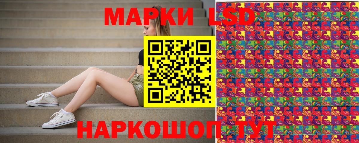 Марки N-bome 1500мкг Южноуральск