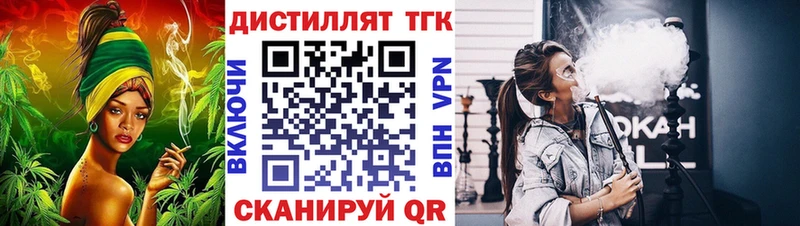 купить наркоту  Южноуральск  Дистиллят ТГК Wax 