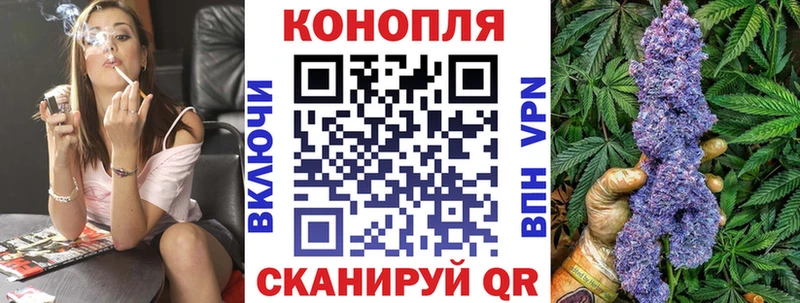 Бошки Шишки Ganja  закладка  Южноуральск 