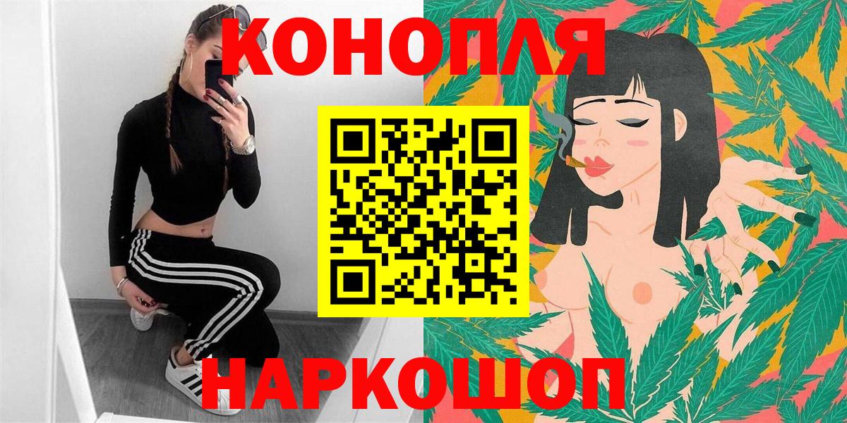 Южноуральск  Конопля индика  Бошки марихуана ГИДРОПОН  Канабис сатива  Вход с VPN  Канабис план 